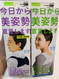 姿勢矯正帶2盒共$80