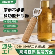 Wooden Handle Beer Bottle Opener Wooden Beer Bottle Opener Solid Wood Beer Bottle Opener Stainless S