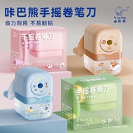 [Delivered From Taiwan] Kaba Bear Cute Hand-Cranked Pencil Sharpener Kapibara Elementary School Juni