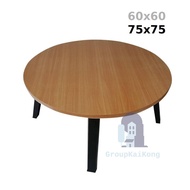 โต๊ะญี่ปุ่น โต๊ะพับอเนกประสงค์ หน้ากลม ขนาด 75x75 ซม. มี 3 ลาย หินดำ หินขาว ไม้บีช.   GK99