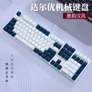 Free Shipping Keyboard 达尔优EK815机械键盘游戏ipad平板电脑有线无线2.4G三模打字 Papan Kekunci