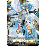 <YUGUCO> DZ-BT09 /FR34 FR Immunizing Angel Cardfight Vanguard : Super Brave Detonation VG DZ-BT09
