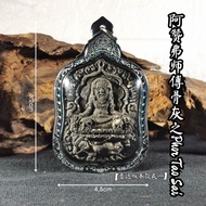 【泰国佛牌】 Arjan Foil阿赞弗师傅骨灰之Phor Tao Sai 【普通版本款式一】