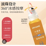 Shiroada roller to reduce dark circles and prevent wrinkles 8ml