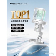 Flash DM40live Wireless Microphone Live Singing Dedicated Anchor Noise Reduction Sound Card Mobile P