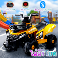 ⭐️Y&Y Kid toy shop⭐รถแบตเตอรี่เด็ก ATV รถของเล่นเด็ก รถเด็กเล่น รถเด็กของเล่น ของขวัญ