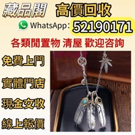 Goro’s 高橋吾郎 上金 先金 金心羽 太陽金牌 銀飾 silver952 Goros chrome heart good art hlywd