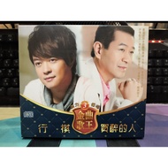 Zhixiangjia T13 Second-Hand CD Weng Liyou Cai Xiaohu Golden Song King 3 Walking Chess People Drunk H