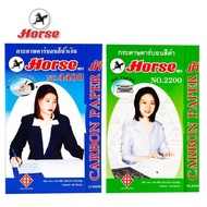 Carbon Paper Writing Type Horse Brand Blue (A4 Size)