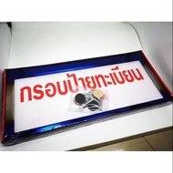 1 Pair Front And Back Titanium License Plate Frame Stainless Steel 1 Beautiful Good Work One Time Th