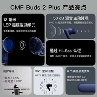 CMF by NOTHING CMF Buds 2 Plus True Active Noise Cancelling Bluetooth Earphones HiFiHT99 LDUD
