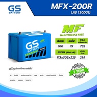 แบตเตอรี่รถยนต์ GS MFX-200R 100Amp แบตเตอรี่พร้อมใช้งาน (ไม่ต้องเติมน้ำกลั่น) [แบตใหม่-พร้อมส่ง]