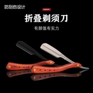Anti-Scratch Safety Razor Razor Haircut Trimming Razor Folding Razor Razor Manual Old-fashioned Blad
