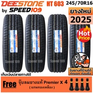 DEESTONE ยางรถยนต์ ขอบ 16 ขนาด 245/70R16 รุ่น Payak HT603 - 4 เส้น (ปี 2025)