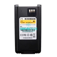 Adapt to ZTE Walkie-Talkie Battery PH500/PH520 Lithium Battery 1800mAh AB500