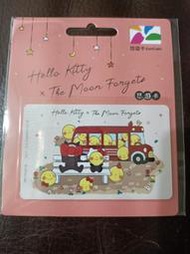 Hello Kitty 月亮忘記了 悠遊卡 月亮公車 幾米系列 三麗鷗