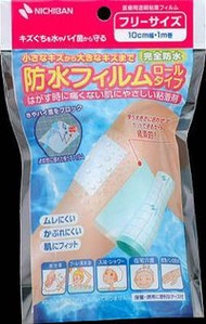 防水膜卷材型BFR10