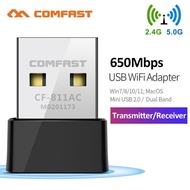 [ขายดี] USB 650Mbps อะแดปเตอร์ Wifi 2.4G และ5GHz แถบคู่802.11AC การ์ดเน็ตเวิร์กไร้สายเสาอากาศ Wifi ตัวรับสัญญาณ Wifi สำหรับโน็คบุคตั้งโต๊ะ PC