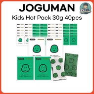 JOGUMAN Kids Mini Hot Pack 30g 40pcs 8H Long Lasting Small Pocket Hand Warmer Safe Korea