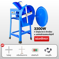 【สปอตกรุงเทพ】เครื่องสับหยวก.เครื่องสับหญ้า.เครื่องบดอาหารสัตว์Electric grass cutter grass chopper sm