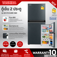 TOSHIBA ตู้เย็น2ประตู ไม่มีน้ำแข็งเกาะ ตู้เย็น 6.4 คิว ตู้เย็นโตชิบา รุ่นใหม่ GR-RT234WE ราคาถูก รับ