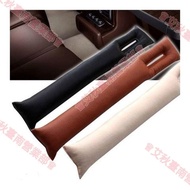 Tainan Car Seat Leak-Proof Plug Strip Gap Card Seam Interior Pad Anti