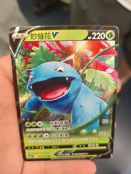 寶可夢 Venusaur V 卡牌