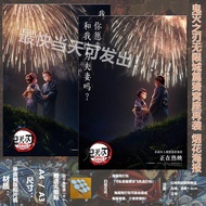 New Arrival Demon Slayer Infinite City Chapter Yiwoza Strikes Movie Same Style Fireworks Poster Indo