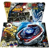 TAKARA TOMY  Beyblade BB-105 Big Bang Pegasis Cosmic Pegasus Metal Fury with packaging set