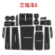 Dedicated to Chery Irezawa 8 Irezawa 8 Door Slot Mat Irezawa 8 Modified Water Coaster Storage Slot A