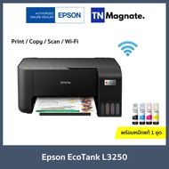 [เครื่องพิมพ์อิงค์แทงค์] Epson EcoTank L3250 / L3256 Printer (Print / Copy / Scan / Wi-Fi) - พร้อมหม