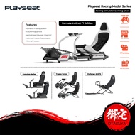 【10.25 SALE】PLAYSEAT F1 Formula Instinct/Challenge Actifit/Trophy Logitech Simulator Gaming Cockpit 