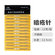 Acne needle Beauty Acne needle Stainless Steel Acne needle Remove Blackheads Pick Acne Remove Acne C