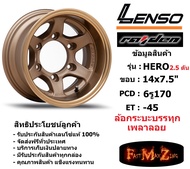 แม็กบรรทุก เพลาลอย Lenso Wheel HERO ขอบ 14x7.5" 6รู170 ET-45 สีCTEC แม็กเลนโซ่ ล้อแม็ก เลนโซ่ Hero14 แม็กรถยนต์ขอบ14