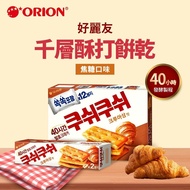【韓國好麗友】 千層酥打餅乾-焦糖口味65.6g 8入組