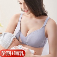 6599 34-42 Nursing Bra Pastel Colors Can Hold A Breast Pump 34-42BC