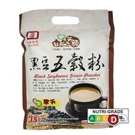 Yuan Shun Yuan Shun Black Soy Bean Grains Powder 420g