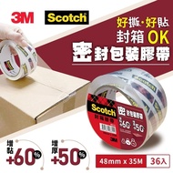 【3M】[箱購36入]313 Scotch 密封封箱透明膠帶-長途運送用(48MMX35M)