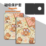 BOOX Page 7 Inch Dormant Magnetic Protective Case Capybara [Same Day Shipment]