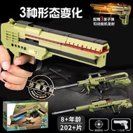 Súng gạch Tương thích với LEGO có thể được bắn chàng trai pubg Sách hướng dẫn học guitar căn bản câu