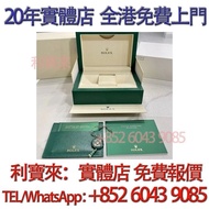 勞力士錶盒 rolex盒子 手錶盒 手錶 勞力士Rolex手錶盒 百達翡麗Patek Philippe手錶盒  愛彼Audemars Piguet手錶盒 愛馬仕Hermès盒   Richard Mi