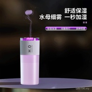 Humidifier Room Sprayer Cross Mirror Nano Colorful Car Small Portable Portable Glare Cute New Style 