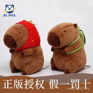 Snot Bear Capybara Doll Plush Toy Influencer Merad Capybara Ugly Cute Doll Capybara Pillow