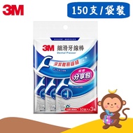 [Danny Monkey Shopping Network] 3M Smooth Dental Floss Stick-Bulk Pack 36pcs X 4 Packs (Total 144pcs