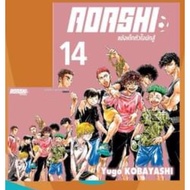 Express Delivery Great Value Code AOASHI The Heart Of The Fighter Volume 14 Plus A Special Postcard 