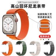 apple watch series 10 strap apple adapter apple watch strap Suitable for Samsung Huawei watch Alpine
