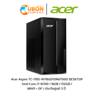 Acer Aspire TC-1785-14716G0T0Mi/T00D DESKTOP  Intel Core i7-14700 / 16GB / 512GB / WIN11 + OF / ประก