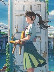 鈴芽之旅 鈴芽cos