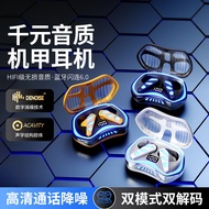 F First Launch X46 Gaming Gaming Headset In-Ear TWS Headset Source Straight Headset z0609a2