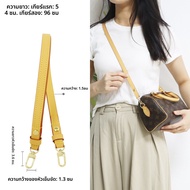 YUESIHUI | สายสะพายเปลี่ยนสำหรับกระเป๋า LV Ivy พร้อมโซ่ป้องกันการสึกหรอ